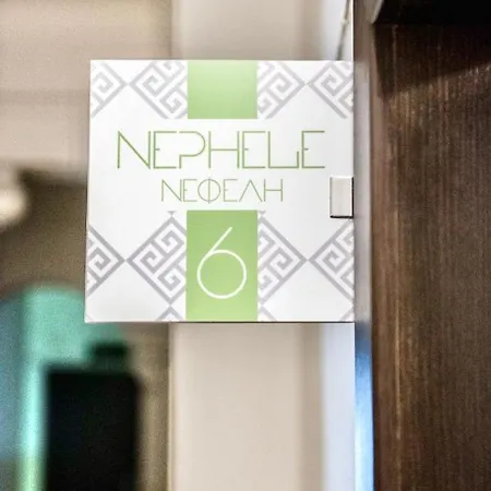 Appartement #nephele & Morpheus By Halu! Thessaloniki