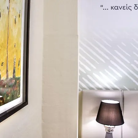 Apartamento #nephele & Morpheus By Halu!