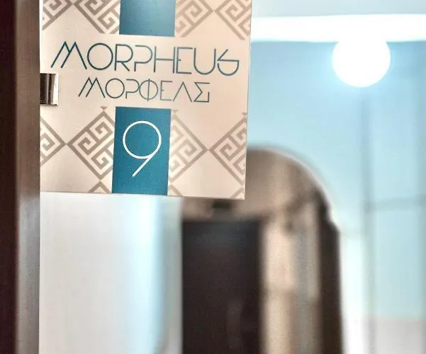 Διαμέρισμα #nephele & Morpheus By Halu! Θεσσαλονίκη
